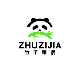 家居用品手纸纸巾竹子制品LOGO标志VI