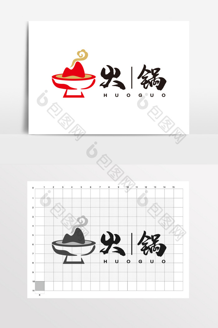 火锅中餐铜火锅串串香LOGO标志VI