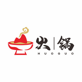 火锅中餐铜火锅串串香LOGO标志VI