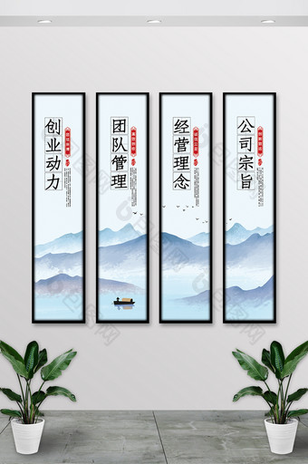 水墨山水团队管理文化挂画图片