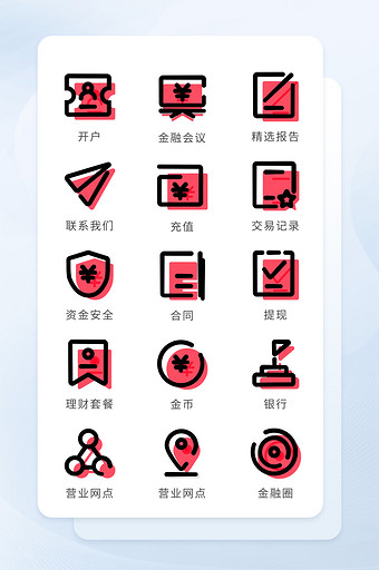 红黑撞色线形图标金融icon图标图片
