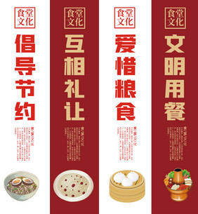 餐饮美食中国饮食文化食堂挂画