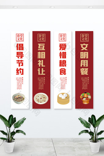 餐饮美食中国饮食文化食堂挂画图片