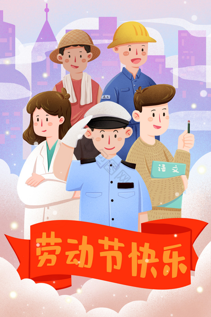 勤劳图片-勤劳素材免费下载-包图网