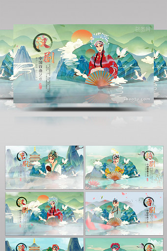中国传统文化经典戏曲国粹PR模版图片