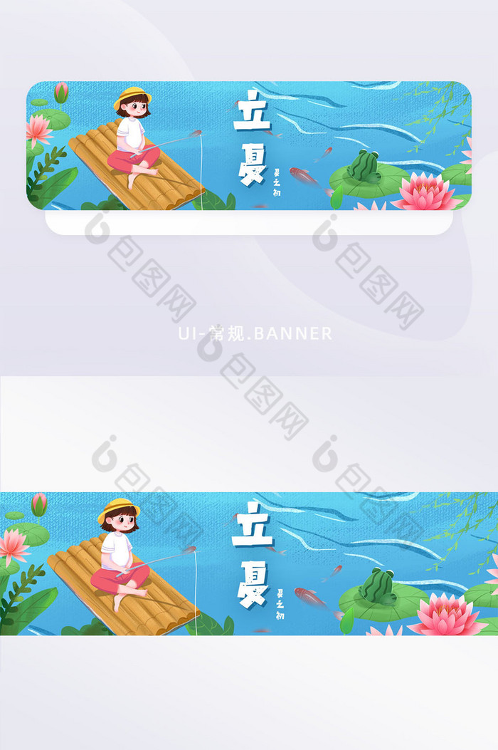 节日节气立夏船伐插画小女孩荷花夏天海报图片图片