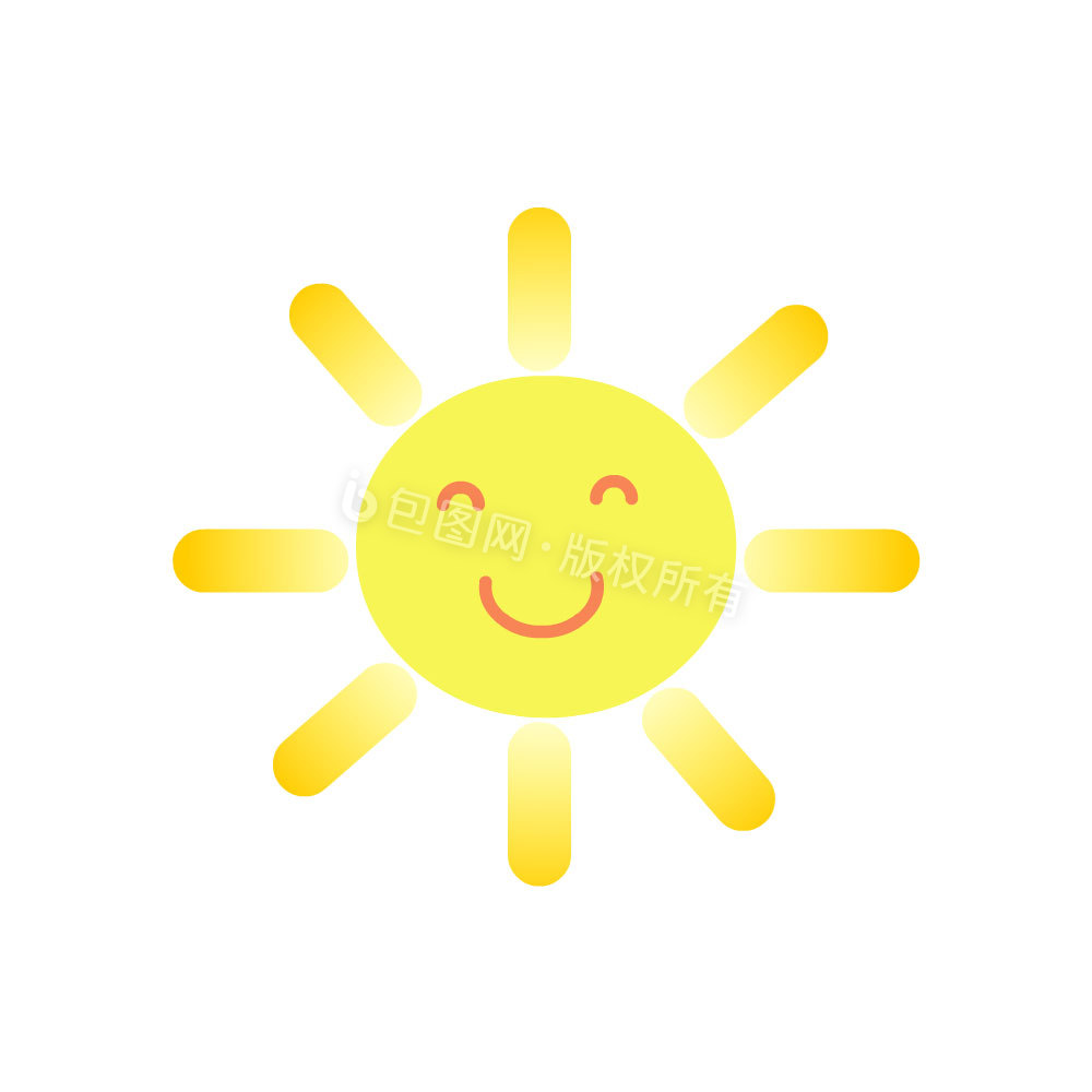 夏天可爱卡通童趣太阳动图GIF图片