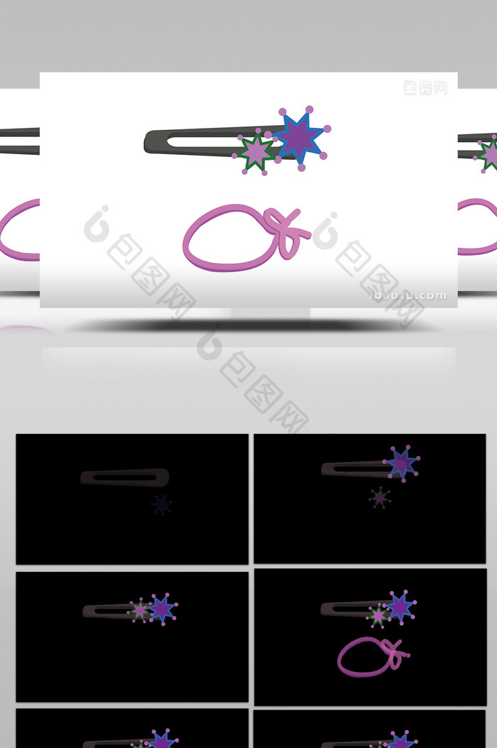 简约扁平画风生活用品类发夹头绳mg动画