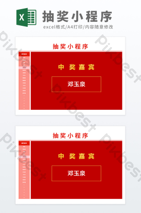 微信互动营销如何成为企业沟通新桥梁