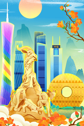 国潮广州城市风光建筑中国风插画