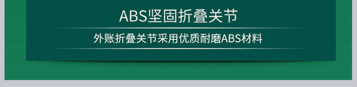 时尚大气户外露营帐篷详情页设计模板素材