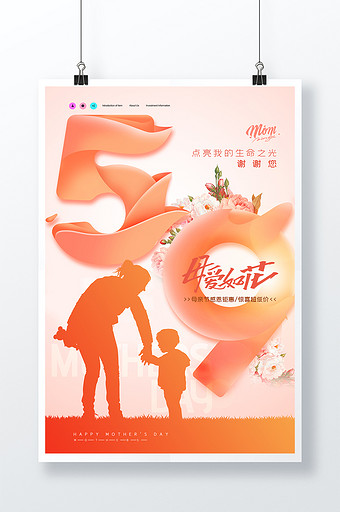 母子图片大全 母子素材下载 包图网 母子图片大全 母子素材下载 包图网