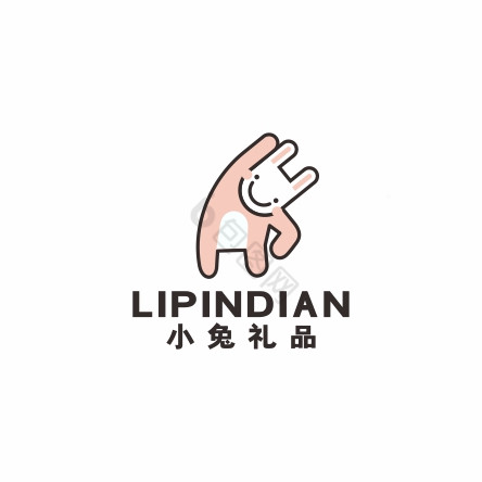 小兔礼品店礼物文具店LOGO标志VI图片