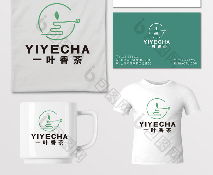 茶叶桶装水纯净水水茶楼LOGO标志VI