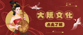 砖红色中国风传统古典乐器大阮文化学习配图