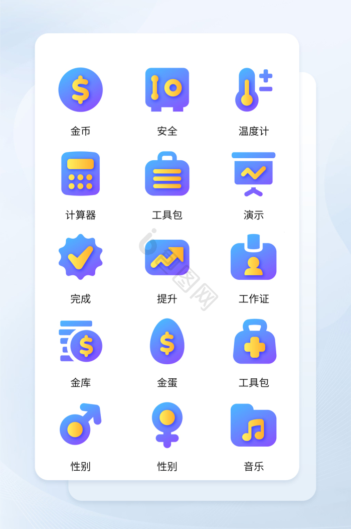 提升图标-提升图标设计图片-包图网