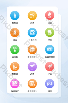积分icon-积分icon设计图片-包图网