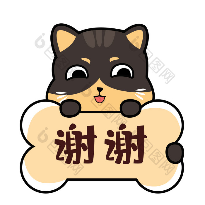 黑色逗萌日常卡通猫谢谢表情包GIF图