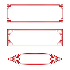 中式红色镂空花纹标题框
