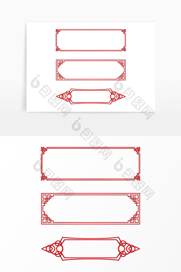 中式红色镂空花纹标题框