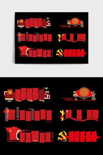红色党建党标文化墙边框图片