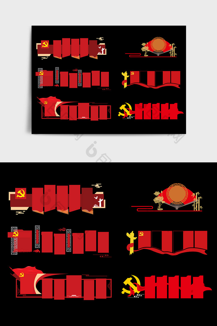 红色党建党标文化墙边框图片图片