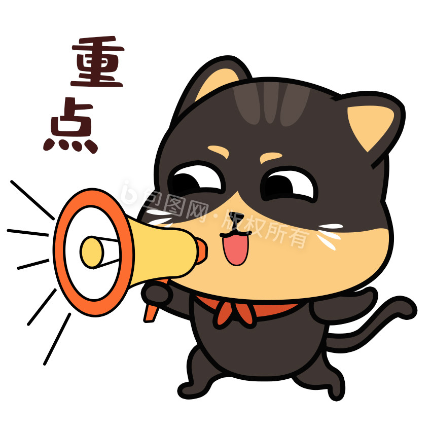 黑色逗萌日常卡通猫重点gif图