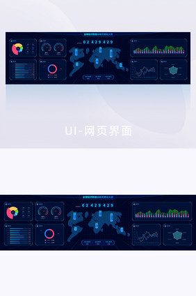 深蓝色全球经济可视化大数据UI网页界面