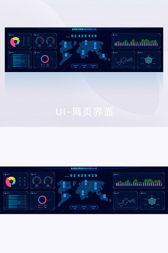 深蓝色全球经济可视化大数据UI网页界面图片