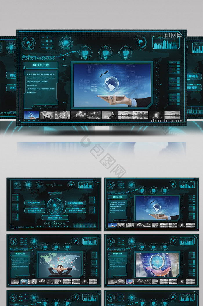 科技HUD互联网图文AE模板