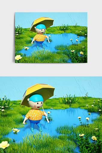 绿色卡通风格夏日雨季男孩戏雨水C4D元素图片