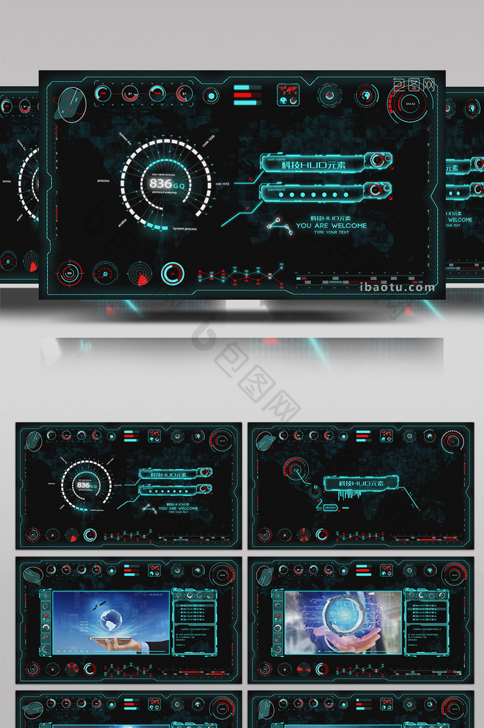 HUD元素科技图文AE模板