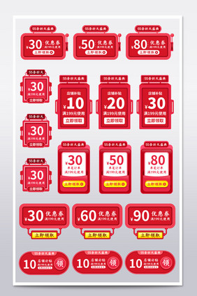 手绘风55吾折天优惠券促销活动优惠券模板