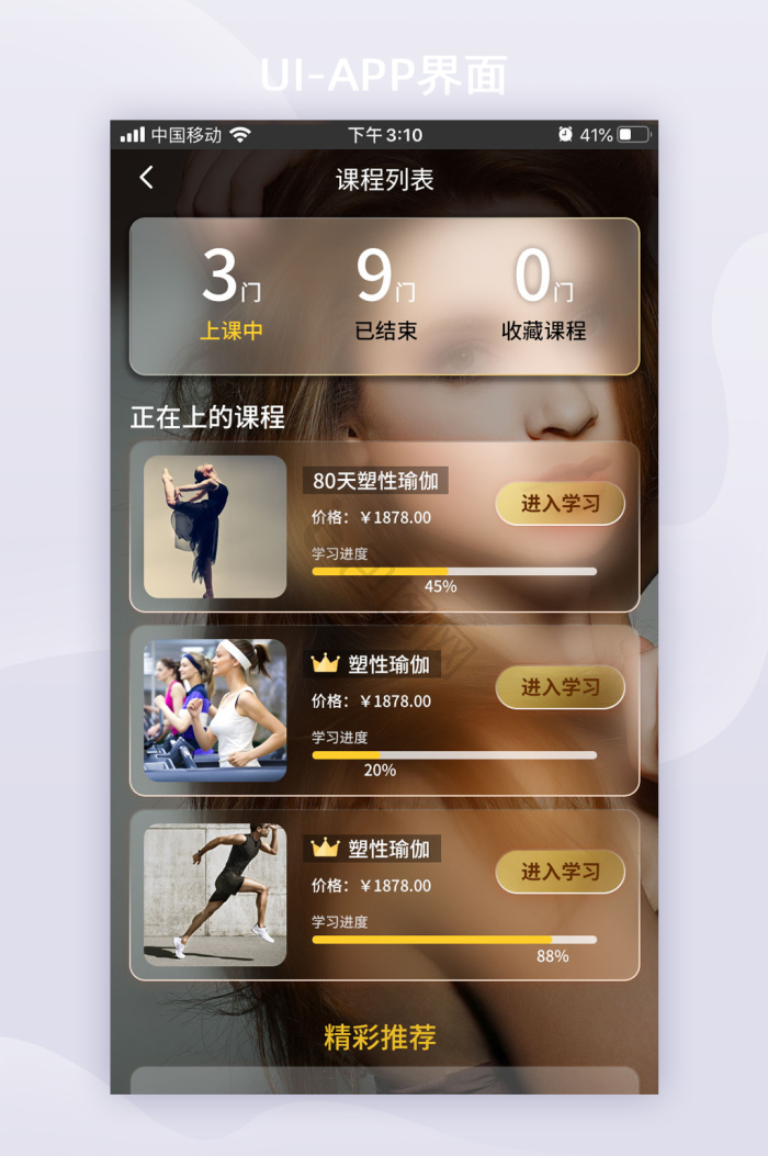 运动模糊图片-运动模糊素材免费下载-包图网