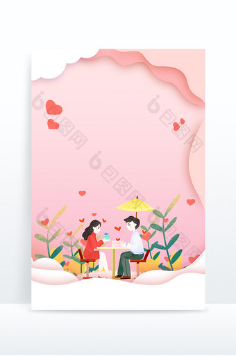 粉色剪纸风温馨浪漫卡通背景图片