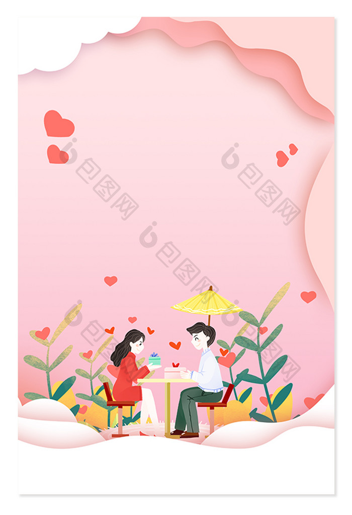 粉色剪纸风温馨浪漫卡通背景
