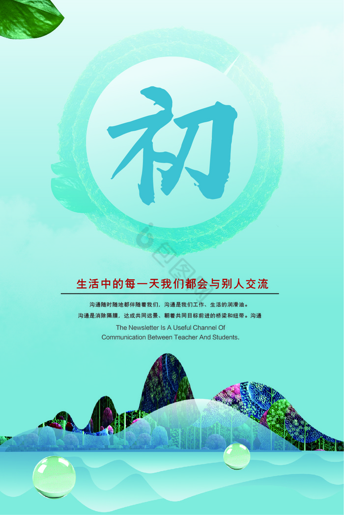什么叫初心不变(什么叫初心不变的人)