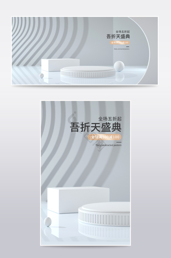 c4d下载-包图网