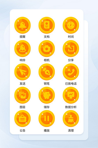 金色娱乐应用界面手机主题矢量icon图标图片