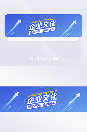 浅蓝渐变公司介绍企业文化科技banner