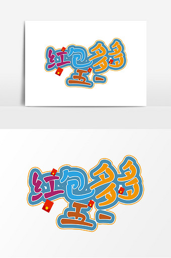 高清图片 拼多多logo图片本素材所属分类为广告设计 ,主要用途为卡通