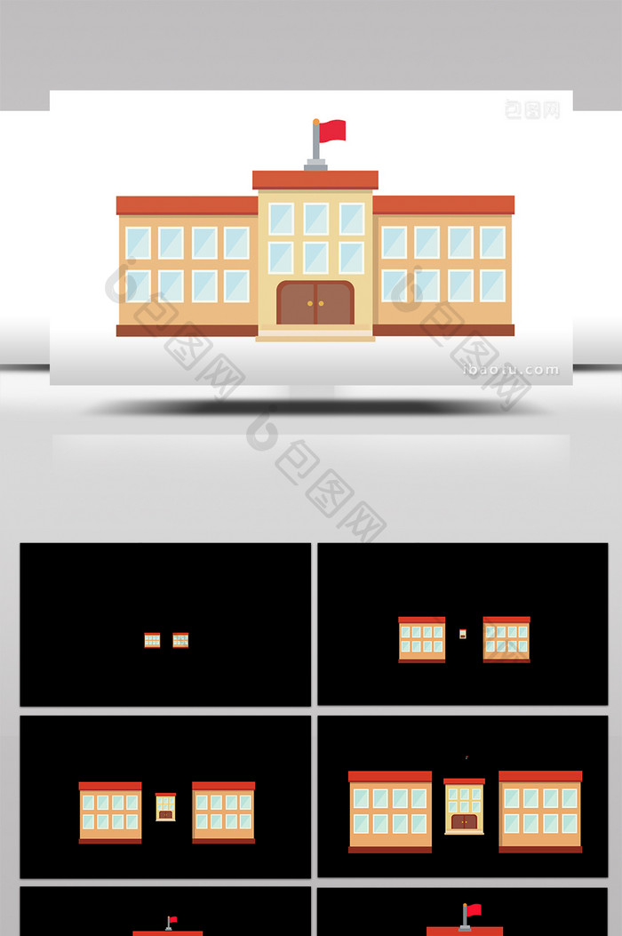 简单扁平画风建筑类房子学校mg动画