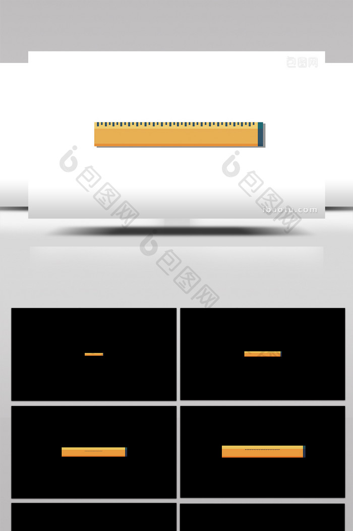 简单扁平画风教学用品类直尺mg动画