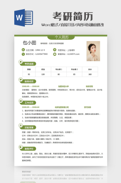 ECShop模板下载：轻松打造个性网店