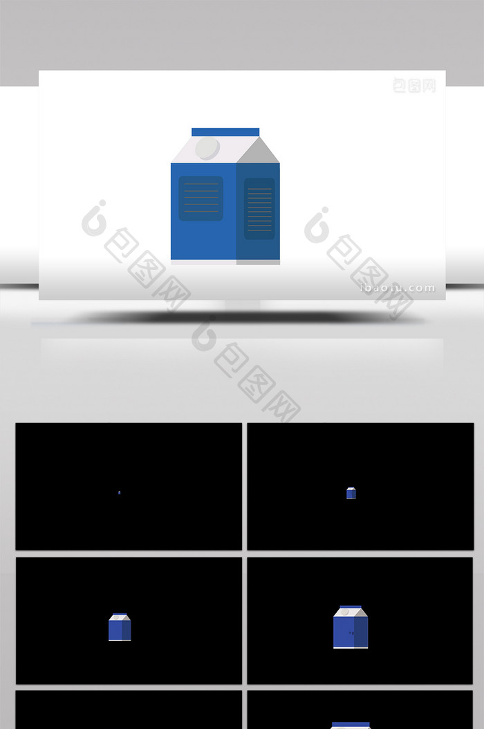 简单扁平画风食品类饮料牛奶mg动画