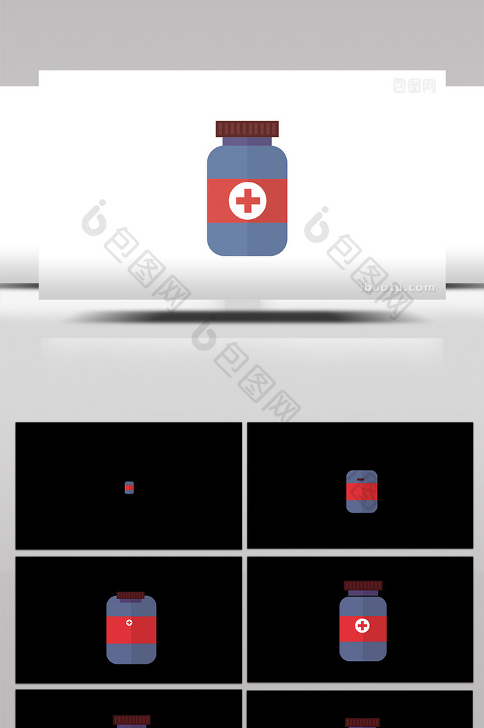 简单扁平画风医疗用品类药瓶mg动画