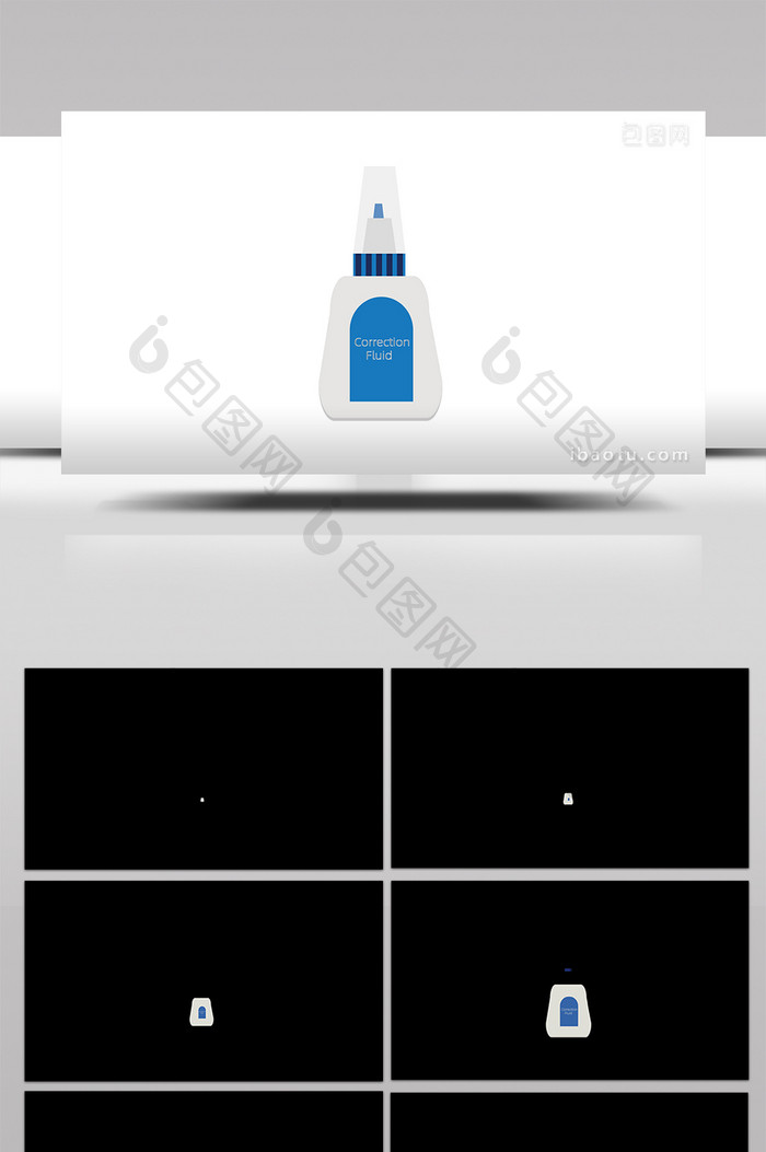 简单扁平画风办公用品类修正液mg动画