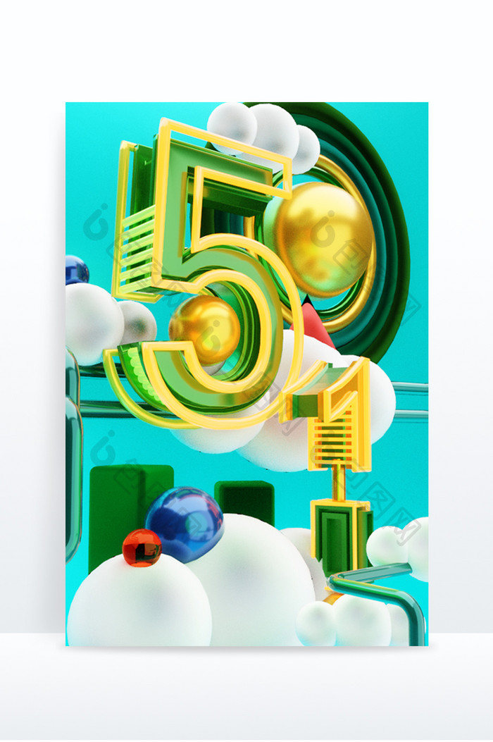 C4D51立体艺术字元素