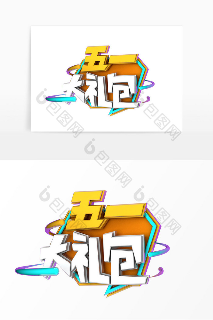 历年51大礼包回顾 DNF2013五一大礼包爆料