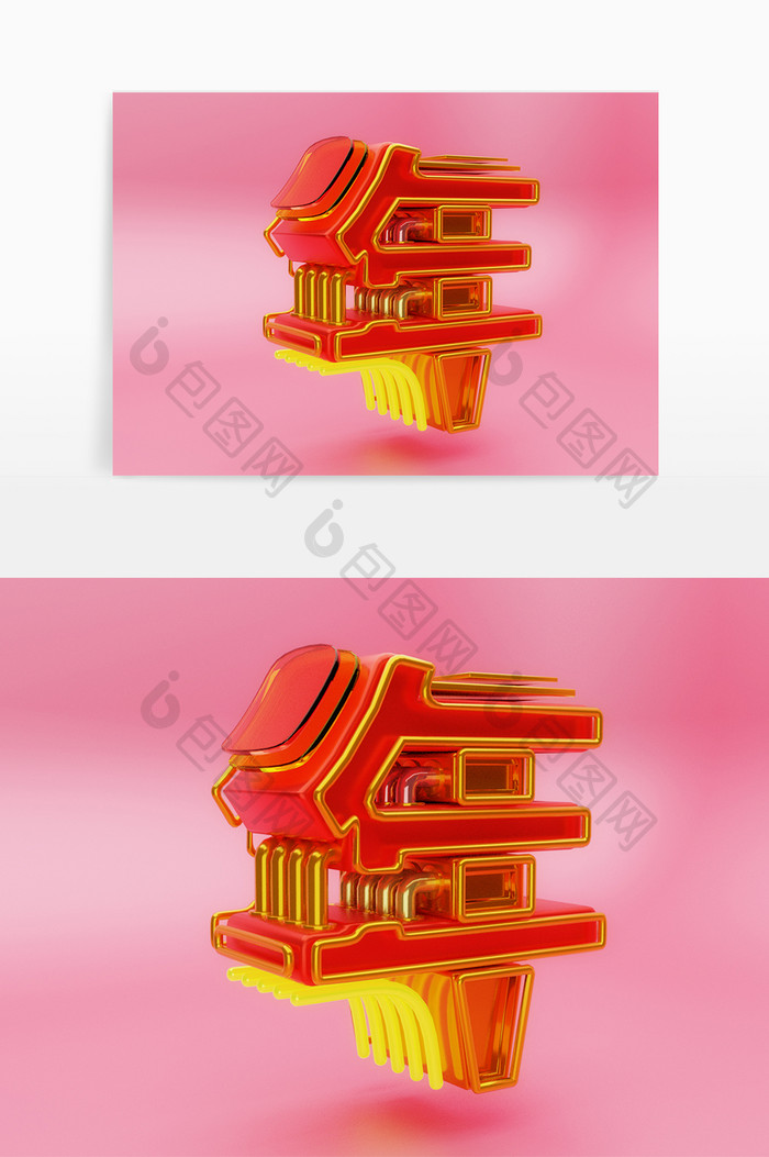 c4d年字立体艺术字